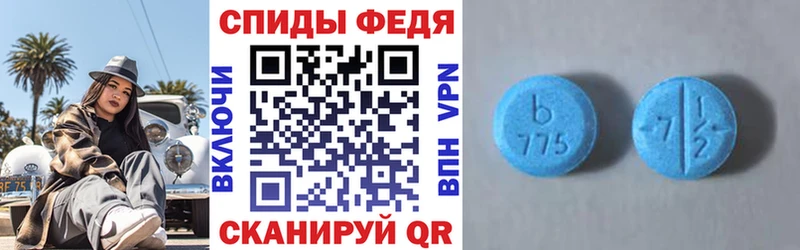 АМФ 97%  Купить где  Йошкар-Ола 