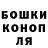 Конопля Ganja karasho'