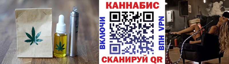 Еда ТГК марихуана  Купить  Йошкар-Ола 