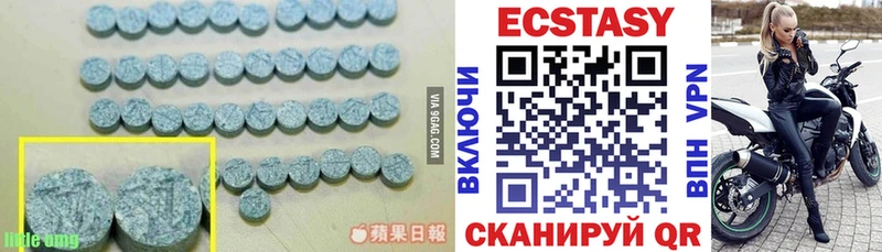 ЭКСТАЗИ круглые  Купить закладки  Йошкар-Ола 
