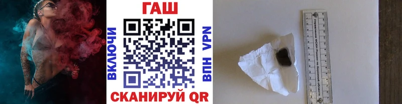 Купить  Йошкар-Ола  ГАШ Изолятор 