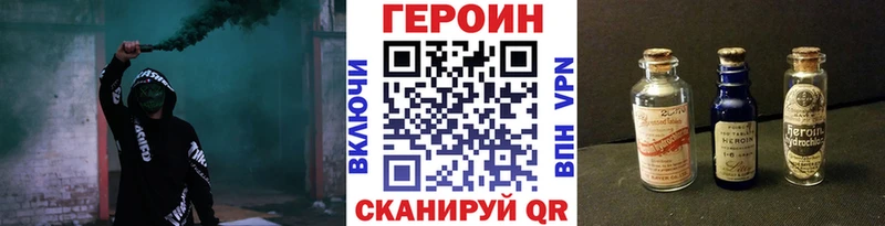 Героин герыч  Купить где  Йошкар-Ола 