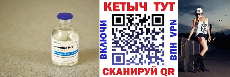 Купить закладки  Йошкар-Ола  КЕТАМИН ketamine 