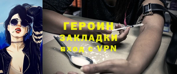 мет Елабуга