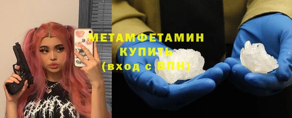 мет Елабуга