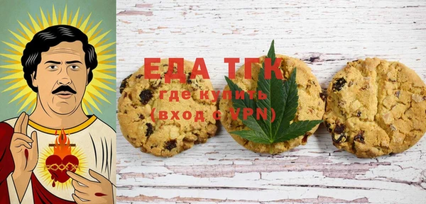 мет Елабуга