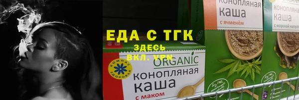мет Елабуга
