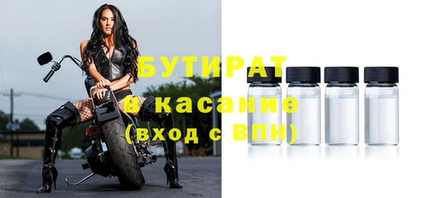 героин Ельня
