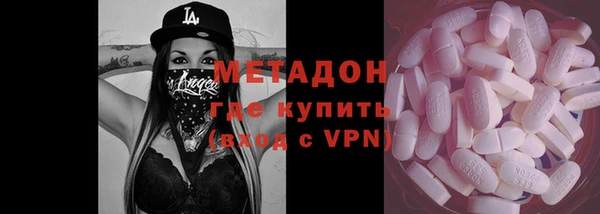 героин Ельня