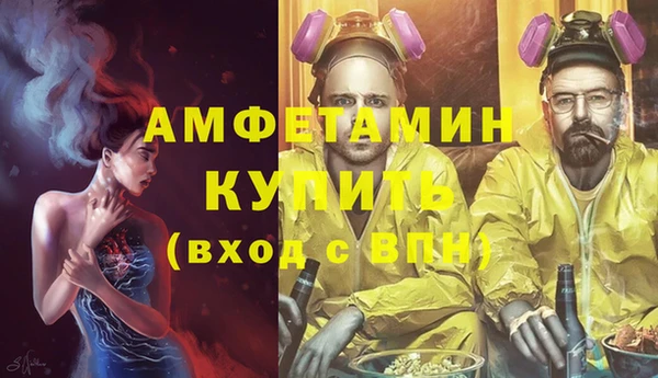 героин Ельня