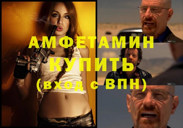 мет Елабуга