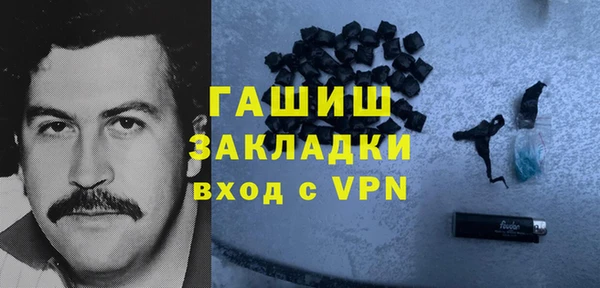 гидропоника Елизово