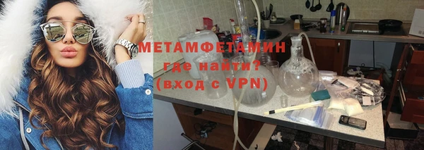 гидропоника Елизово