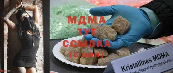 мет Елабуга