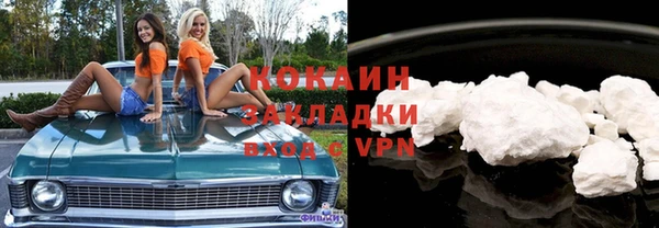 мет Елабуга