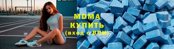 героин Ельня