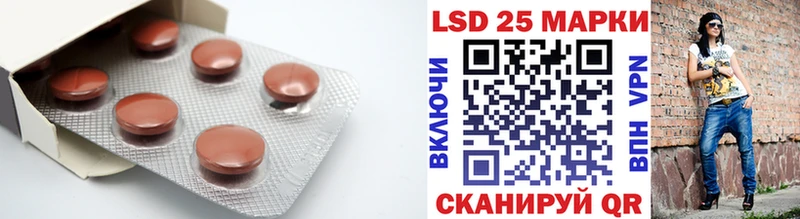 Лсд 25 экстази ecstasy  Купить закладки  Йошкар-Ола 