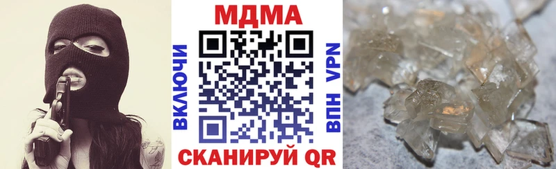 Купить  Йошкар-Ола  МДМА молли 