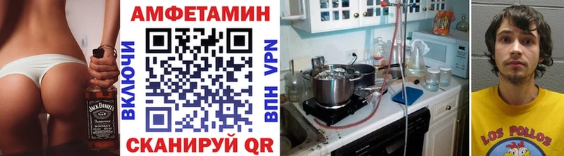 Купить  Йошкар-Ола  МЕТАМФЕТАМИН пудра 