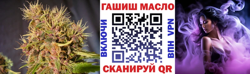 Купить  Йошкар-Ола  Дистиллят ТГК THC oil 