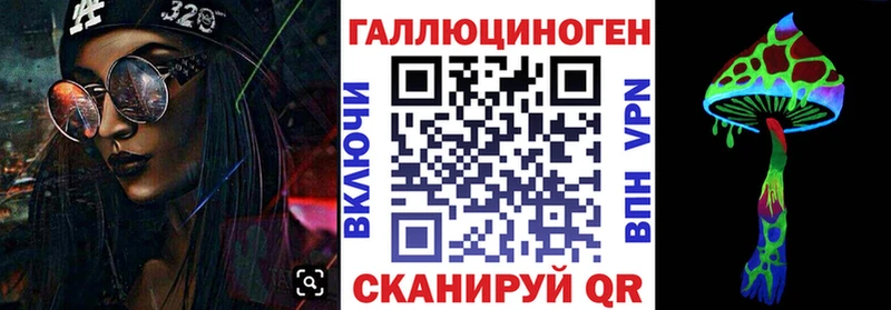 Купить закладки Йошкар-Ола Псилоцибиновые грибы мухоморы